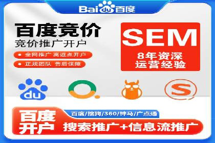 百度广告费用节省，提高广告效果策略